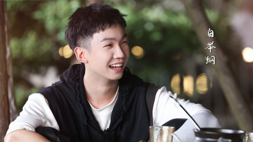 《还有诗和远方 诗画浙江篇》第7期:刘宇唱《白话文》华少点赞_综艺