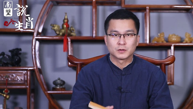 72019年11月30日发布南翌2020鼠年运势9.7分· 718.0万次播