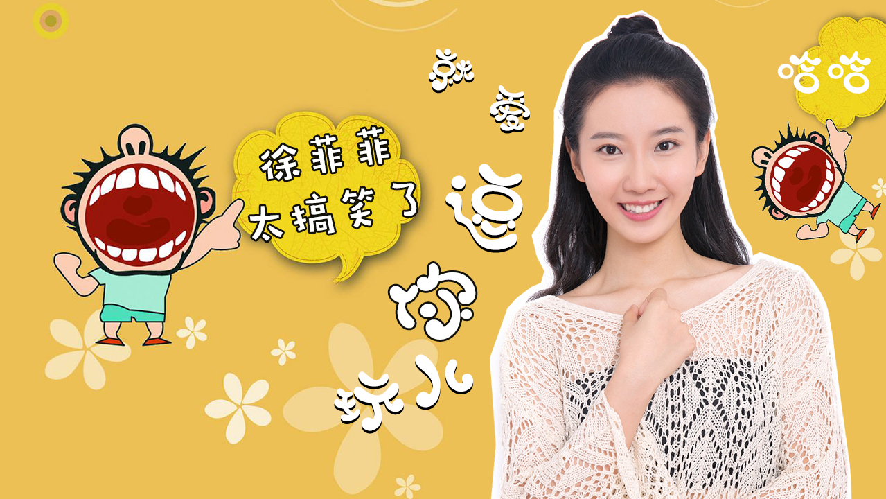 每次有人说我你都怼回去，身边都快没朋友了_高清1080P在线观看平台_腾讯视频