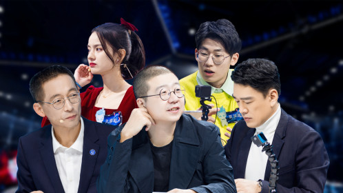 《最强大脑 第8季》第9期:李诞点出夏笑天解题心态差_综艺_高清1080p