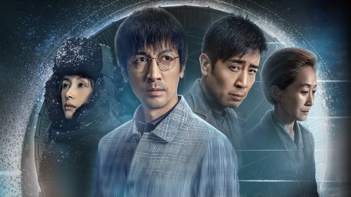 三体回顾：《三体》震撼名场面连番上演_电视剧_高清完整版视频在线观看_腾讯视频