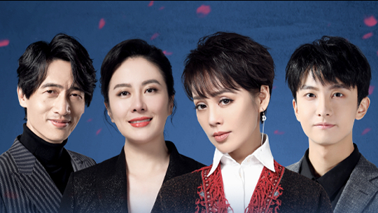 见字如面 第4季