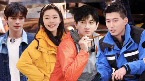 《追星星的人》第1期:吴奇隆宋轶带队大山露营_综艺_高清1080p在线