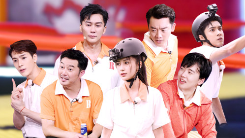 《奔跑吧第4季》第6期:郭麒麟撕名牌1v4超惨_综艺_高清完整版视频在线