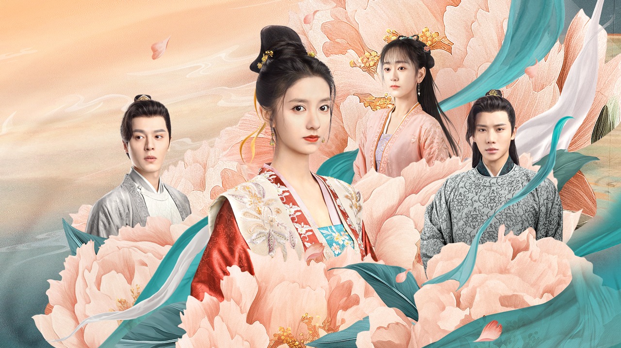 红颜令-封面1