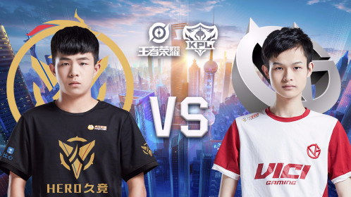 《王者荣耀赛事-全程回放》kpl2020春季赛w8d4 南京hero vs vg 第1场