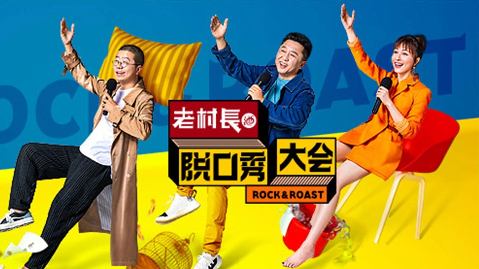 《脱口秀大会第2季》纯享版_【思文CUT】爆笑模仿上海老阿姨_综艺_高清完整版视频在线观看_腾讯视频