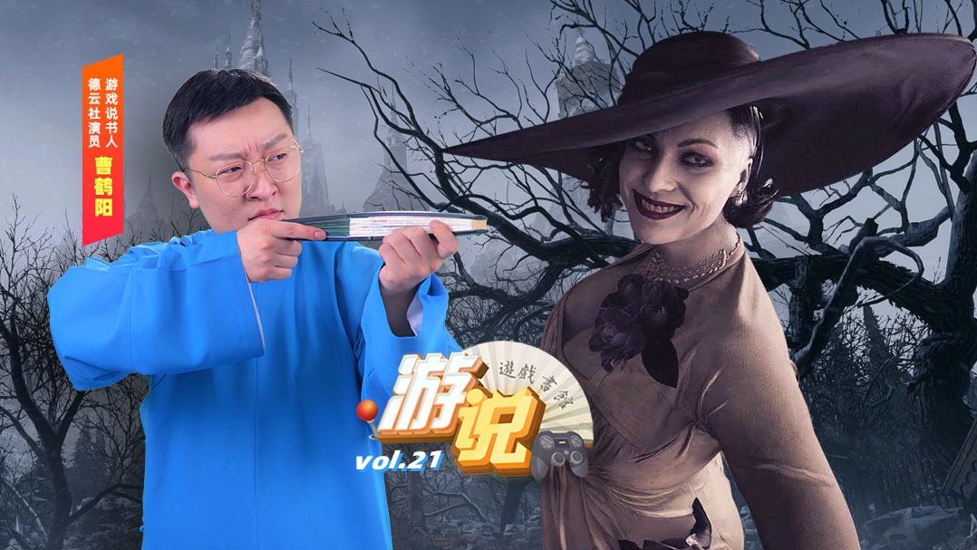 游说_游说第18期_游说第18期_蛋仔派对：辉大厨上线！今天专治反骨蛋，直接做成番茄炒鸡蛋_高清1080P在线观看平台_腾讯视频