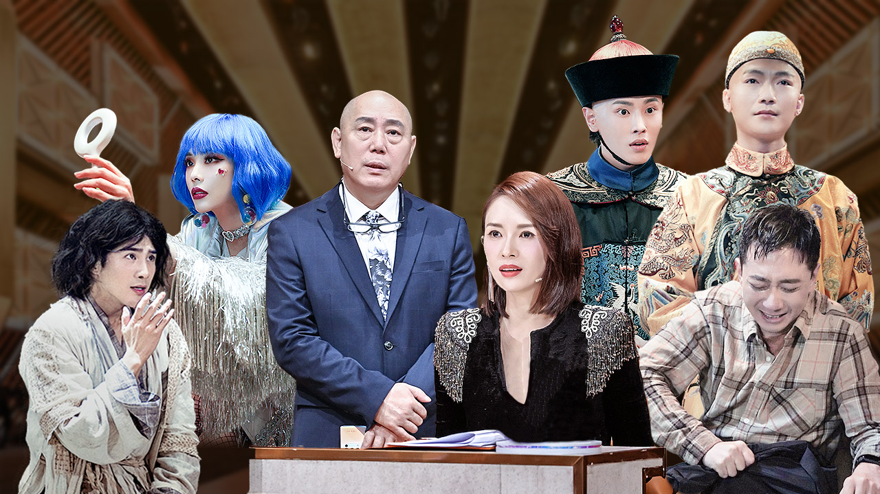 我就是演员 第3季