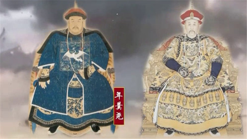 《经典传奇》铁腕雍正·雍正朝文字狱的真相_综艺_高清1080p在线观看