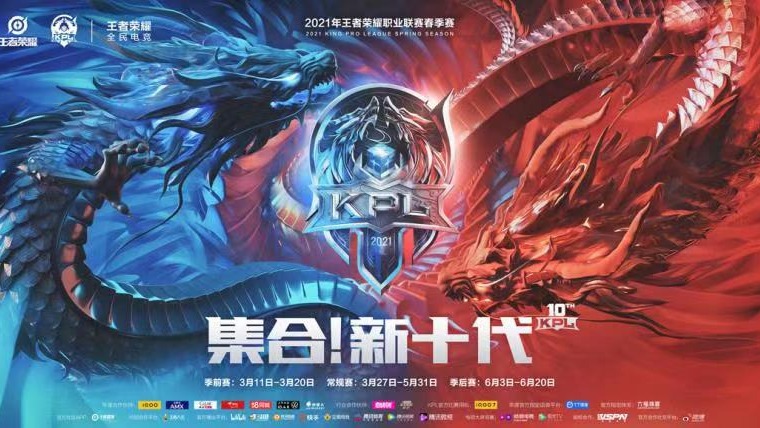 KPL职业联赛_2021KPL春季常规赛第三轮第二日_2021KPL春季常规赛第三轮第二日_星痕马超伤害拉满极限走位帮助Hero进入决胜局 ...