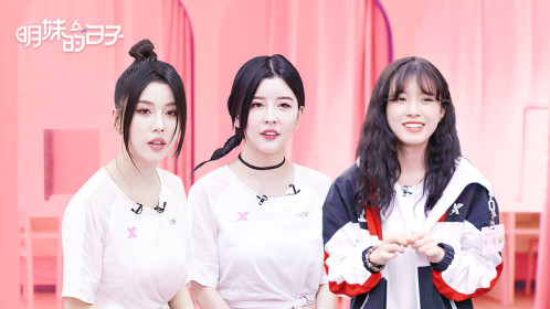 明妹的日子by2的心愿vlog 喂食小白兔 兔子能分清姐妹俩 综艺 高清1080p在线观看平台 腾讯视频