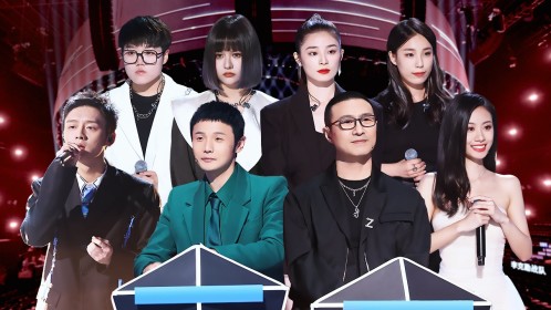 《2021中国好声音》第11期:八强争霸!