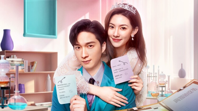 《我的恋人两千岁》最新选集