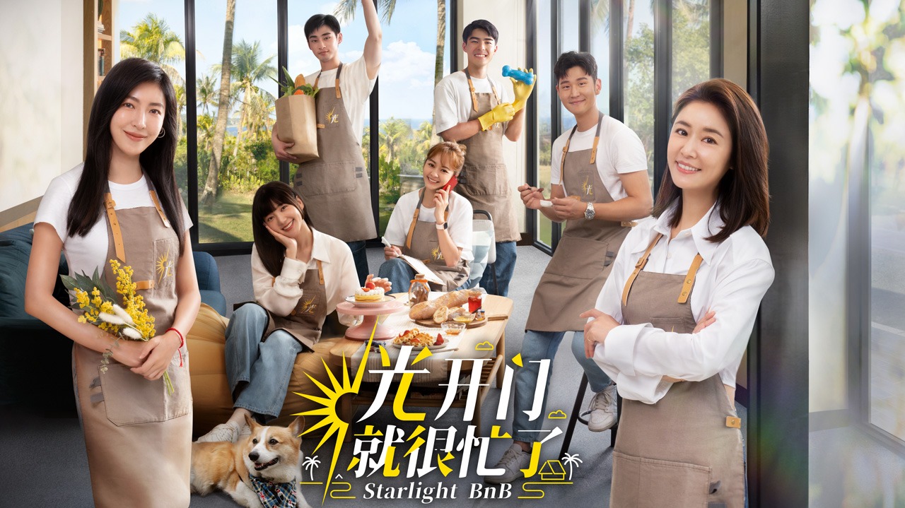 光开门就很忙了-封面1