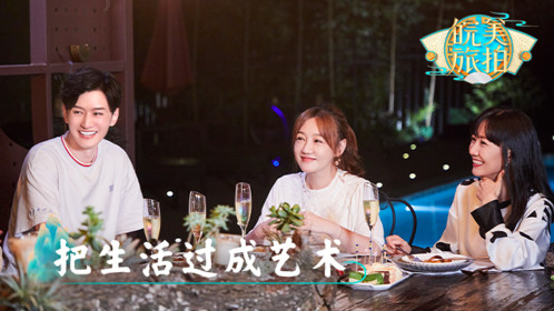 《皖美旅拍》第1期:薛佳凝带你畅游合肥_综艺_高清1080p在线观看平台