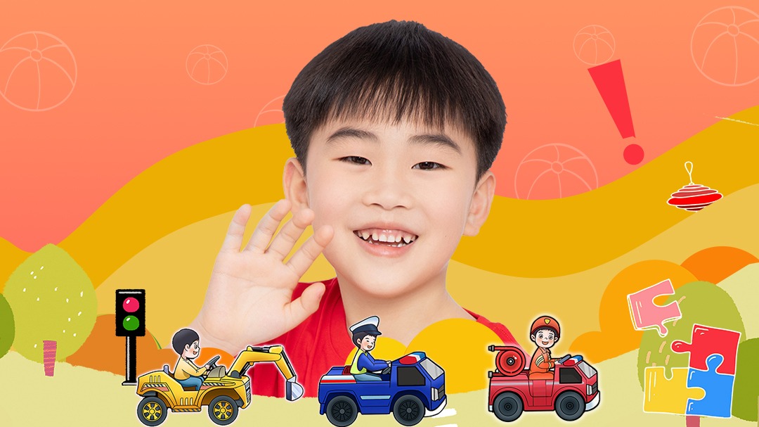 枫枫玩具-封面1