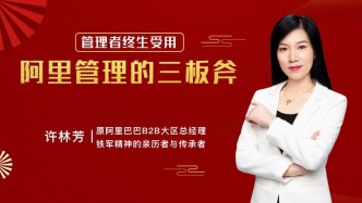 管理者终生受用的秘诀