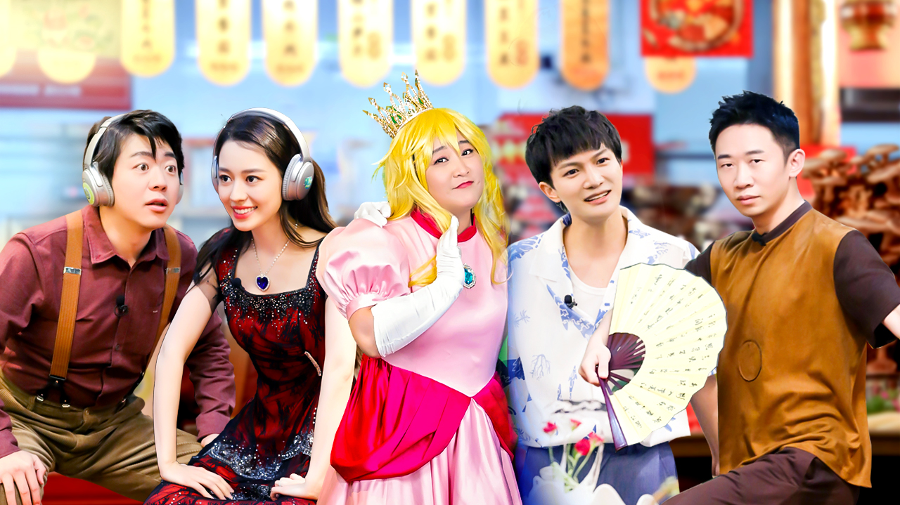 青春环游记 第2季