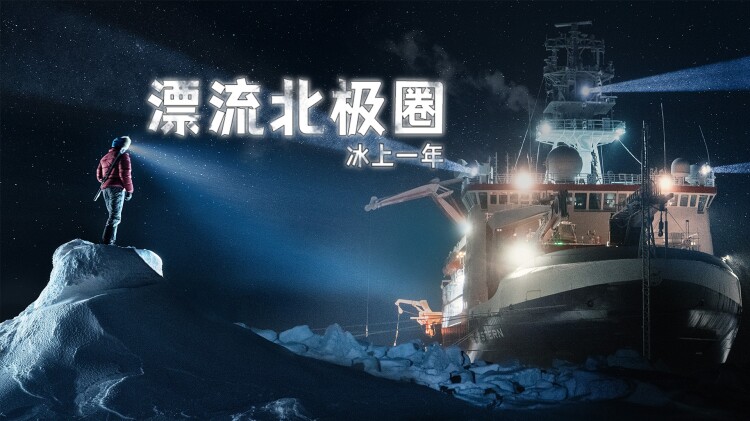 体坛秘史耻辱堂