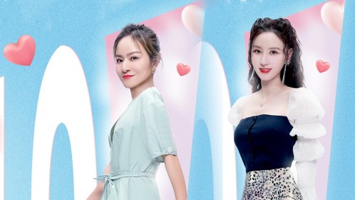 《中国新相亲 第4季》第4期:当时间管理大师遇上茶艺大师_综艺_高清