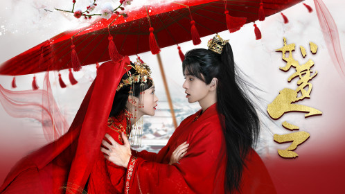 如梦令第92集：神医赠药扶烨恢复神速，星夜夫妇告别农家携手启程_电视剧_高清完整版视频在线观看_腾讯视频