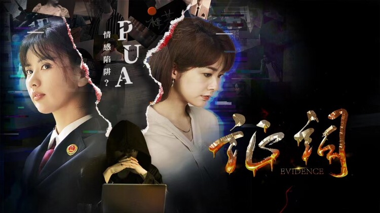 绝命逃脱·追逐与生机