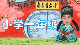 小朋友快速背诵的古诗集合