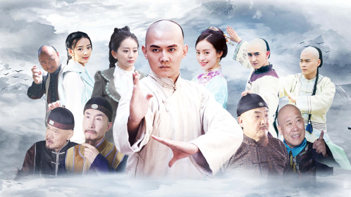 青年霍元甲之威震津门 第1集