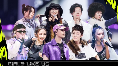 《黑怕女孩》第1期加更:厂牌制作人初见面商业互捧_综艺_高清1080p