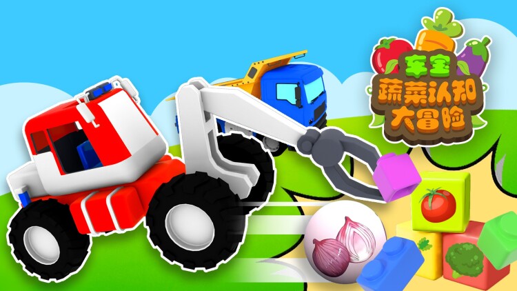 处心积虑爱上你·暗潮涌动