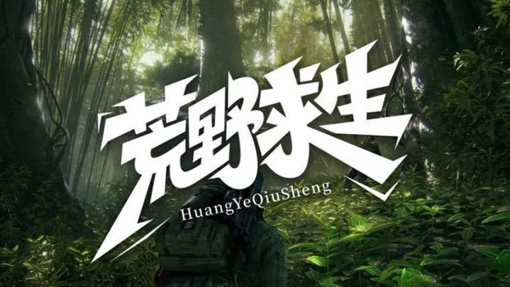 收留落魄总裁的第N天