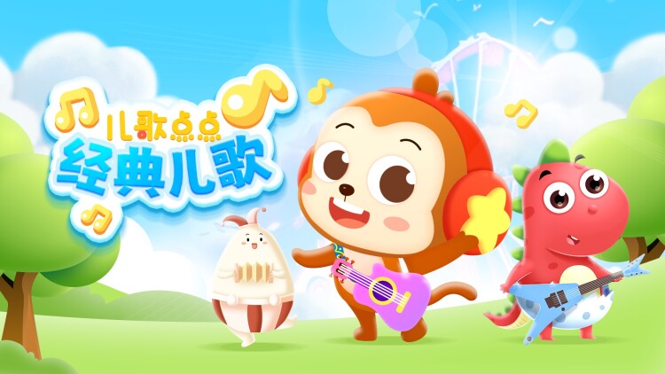 一生一世一双人