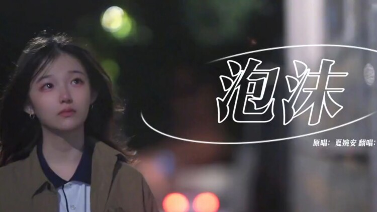 岁岁不相见——重逢的惊喜与尴尬