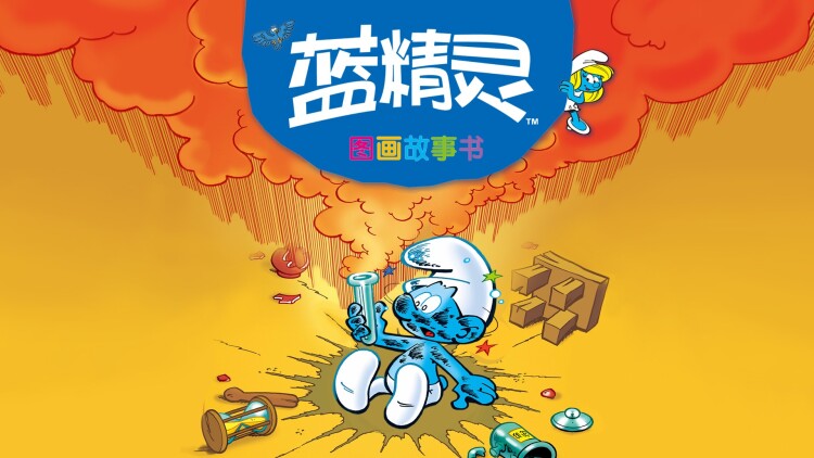 玄学老祖今天也在碰瓷续命：神秘身份揭开序幕