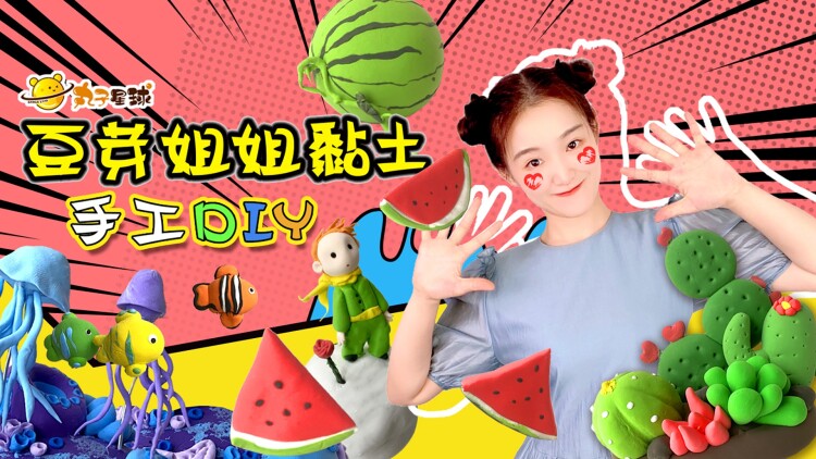 三个女儿把老爸宠上天