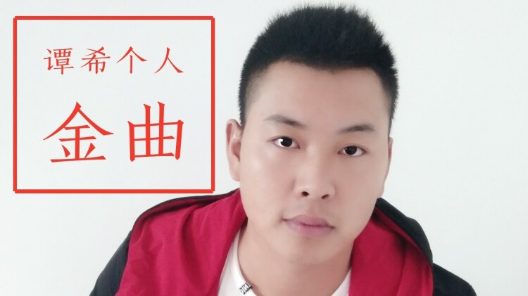 我中专生横扫全球数学大赛