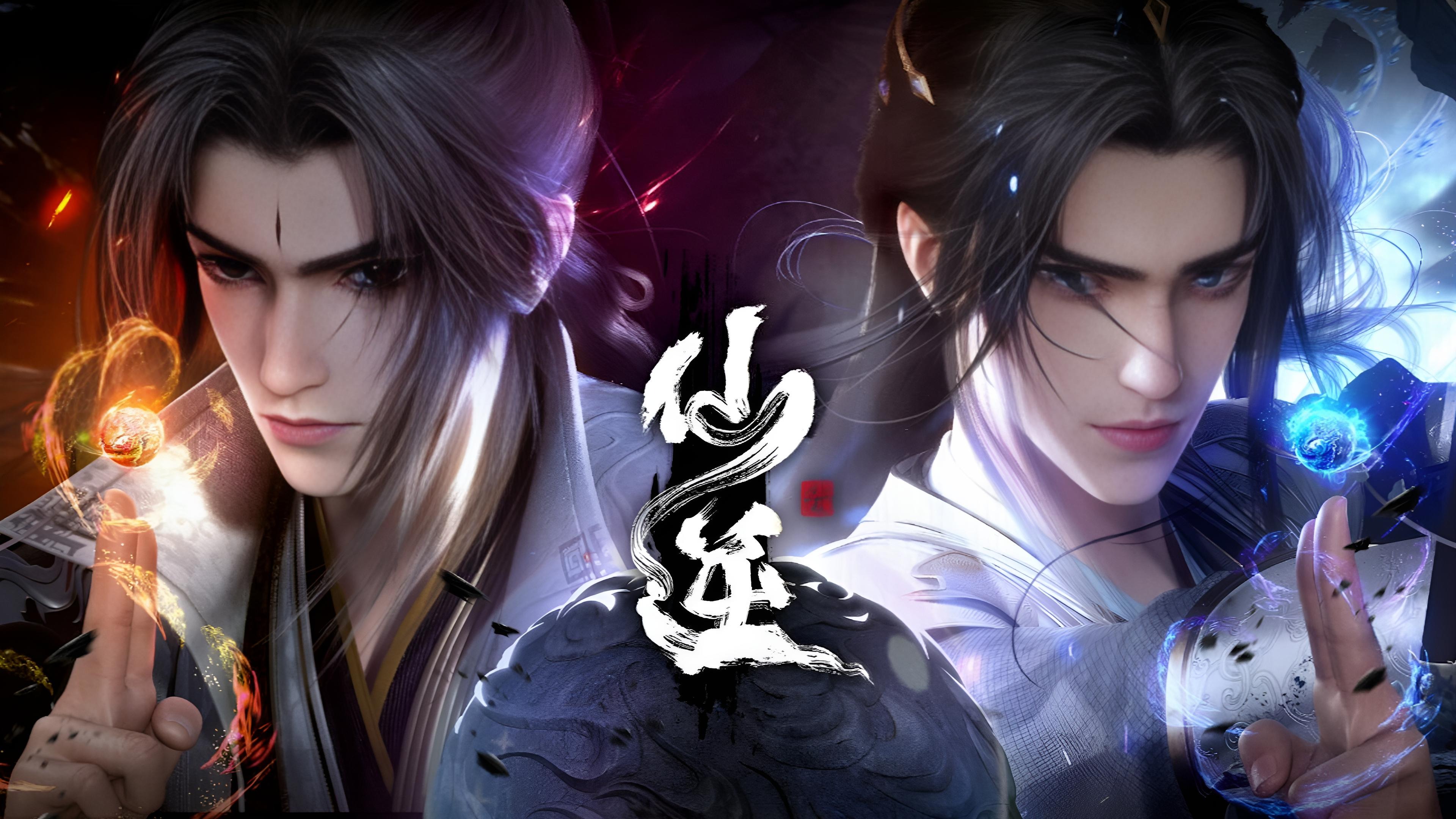 仙逆丨深度解析_仙逆：封尊篇（七）王林了结与血神子的因果，与鲁夫子杯酒泯恩仇_动漫_高清完整版视频在线观看_腾讯视频