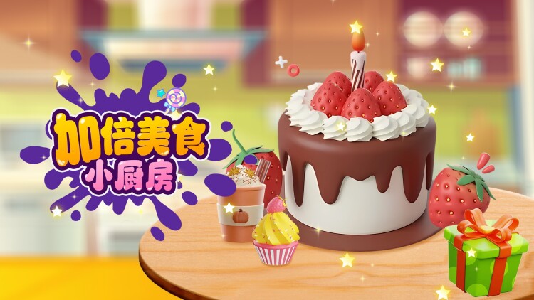 许你一世繁华：爱情与权谋的交织