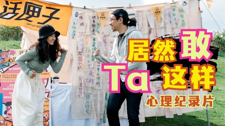 想一个人死去：重生的契机