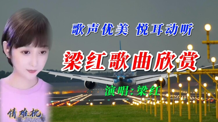 背背篓的网球少年