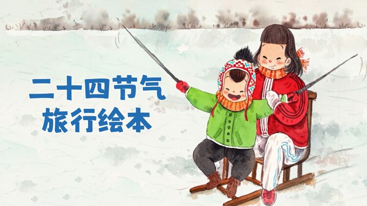 王子的本命是恶役千金