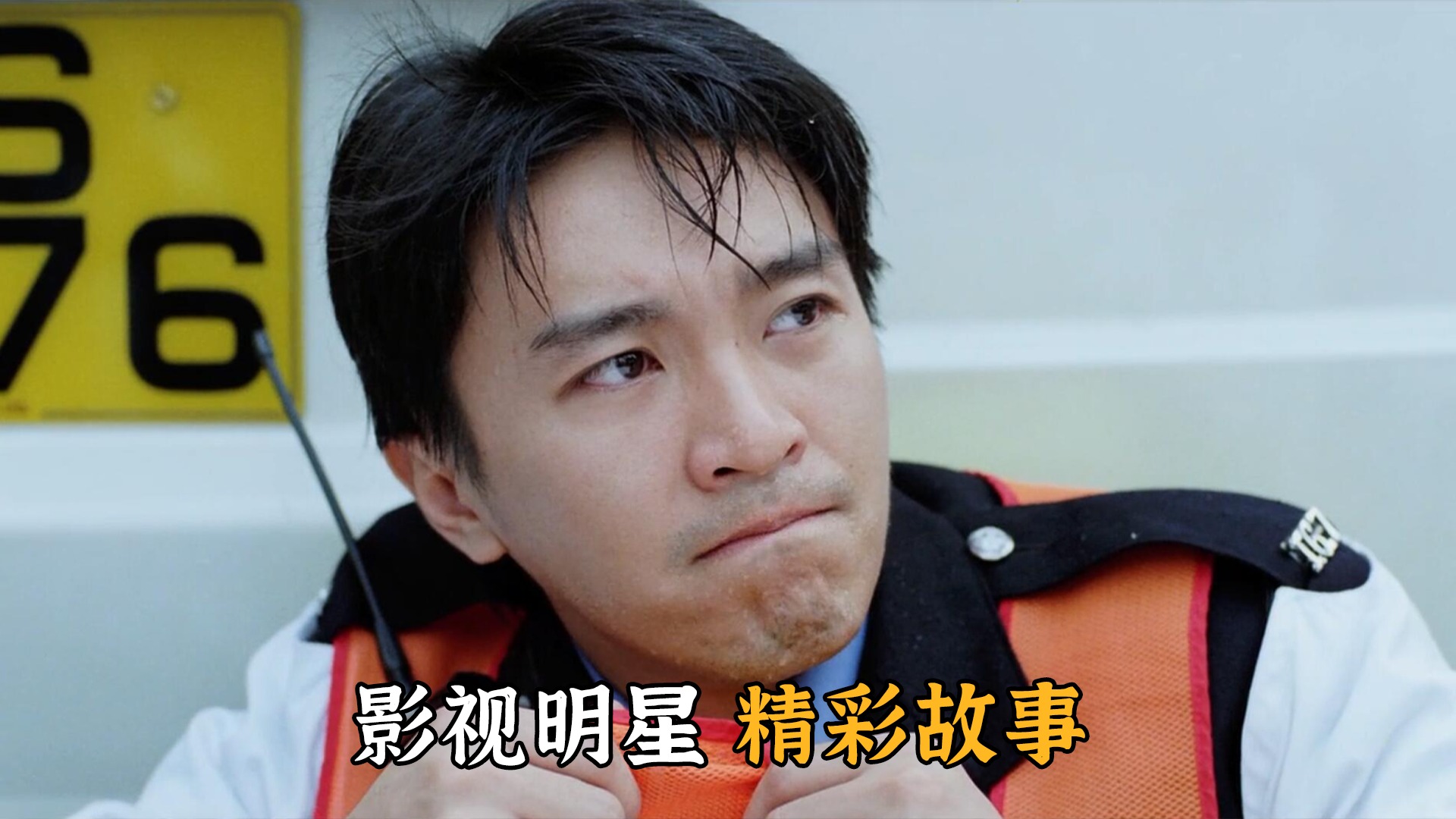 影视明星精彩故事！_看完四大天王四大天后的巅峰对决，才终于明白90年代港圈这么难混_综艺_高清完整版视频在线观看_腾讯视频