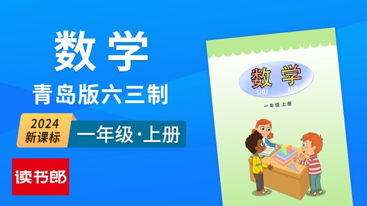 小太郎一个人生活