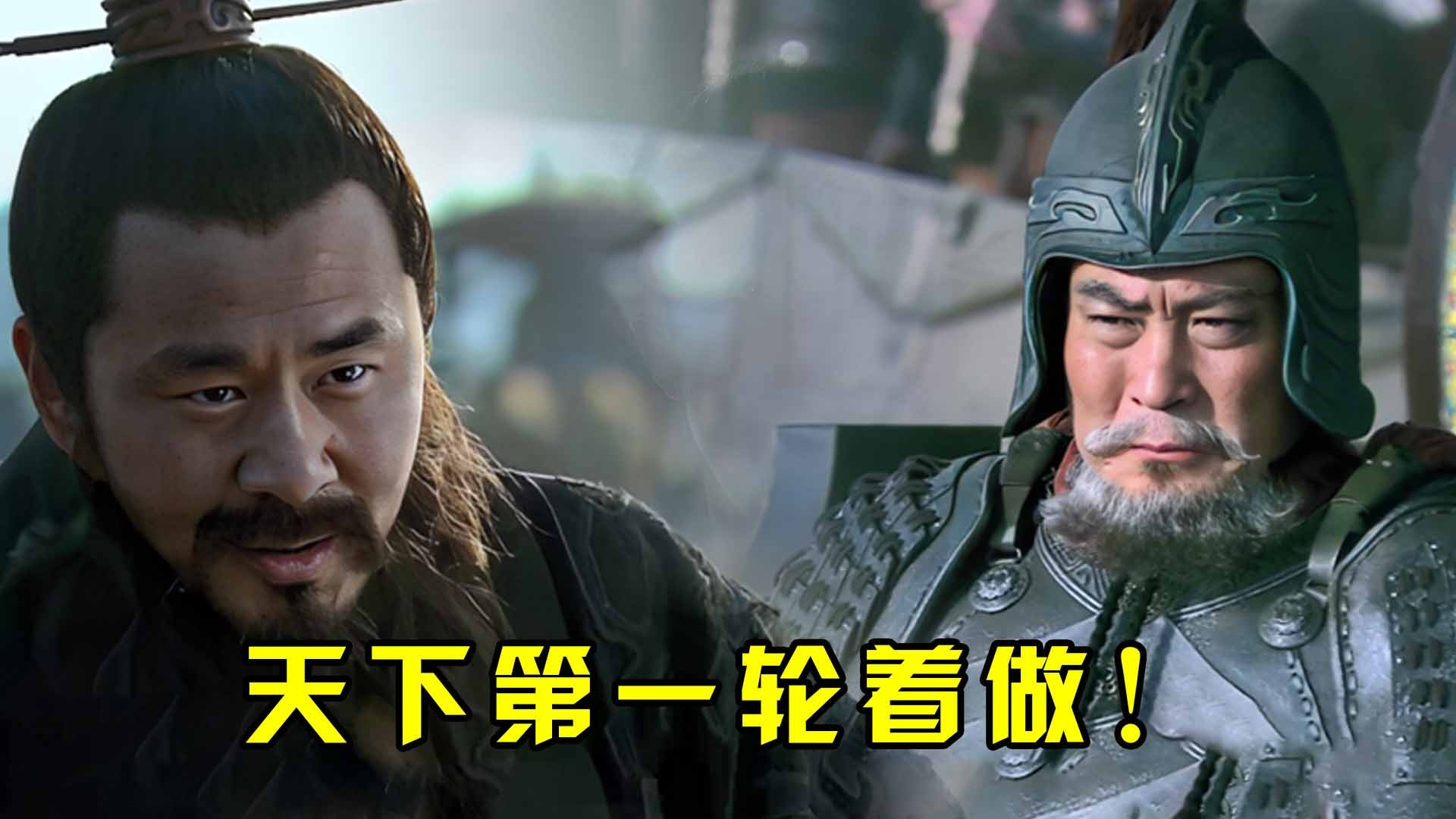 新三国98:诸葛亮万事俱备二度北伐,不料赵云却半路去世:世间再无五虎