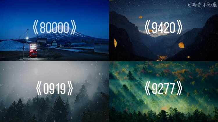 原来你也一直深爱我