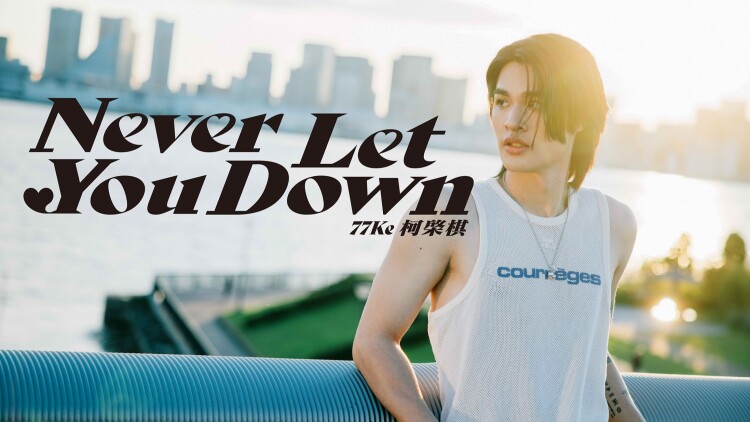 《一站到底》的团队合作与挑战