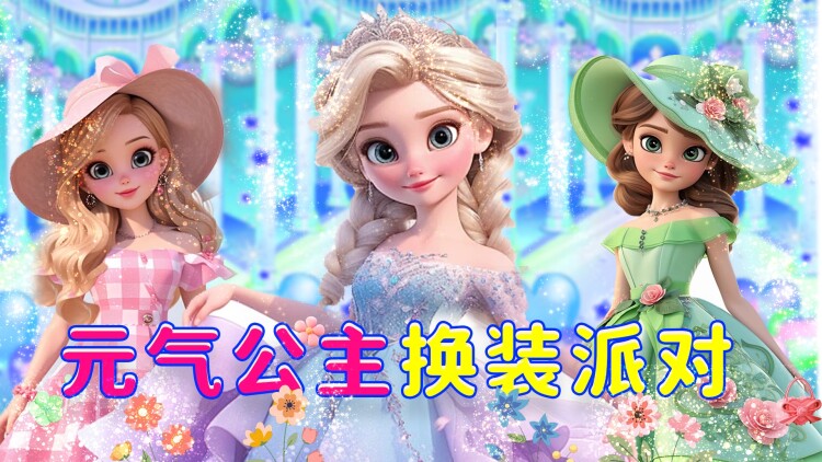 我的妈妈是歌神——闪耀舞台的传奇