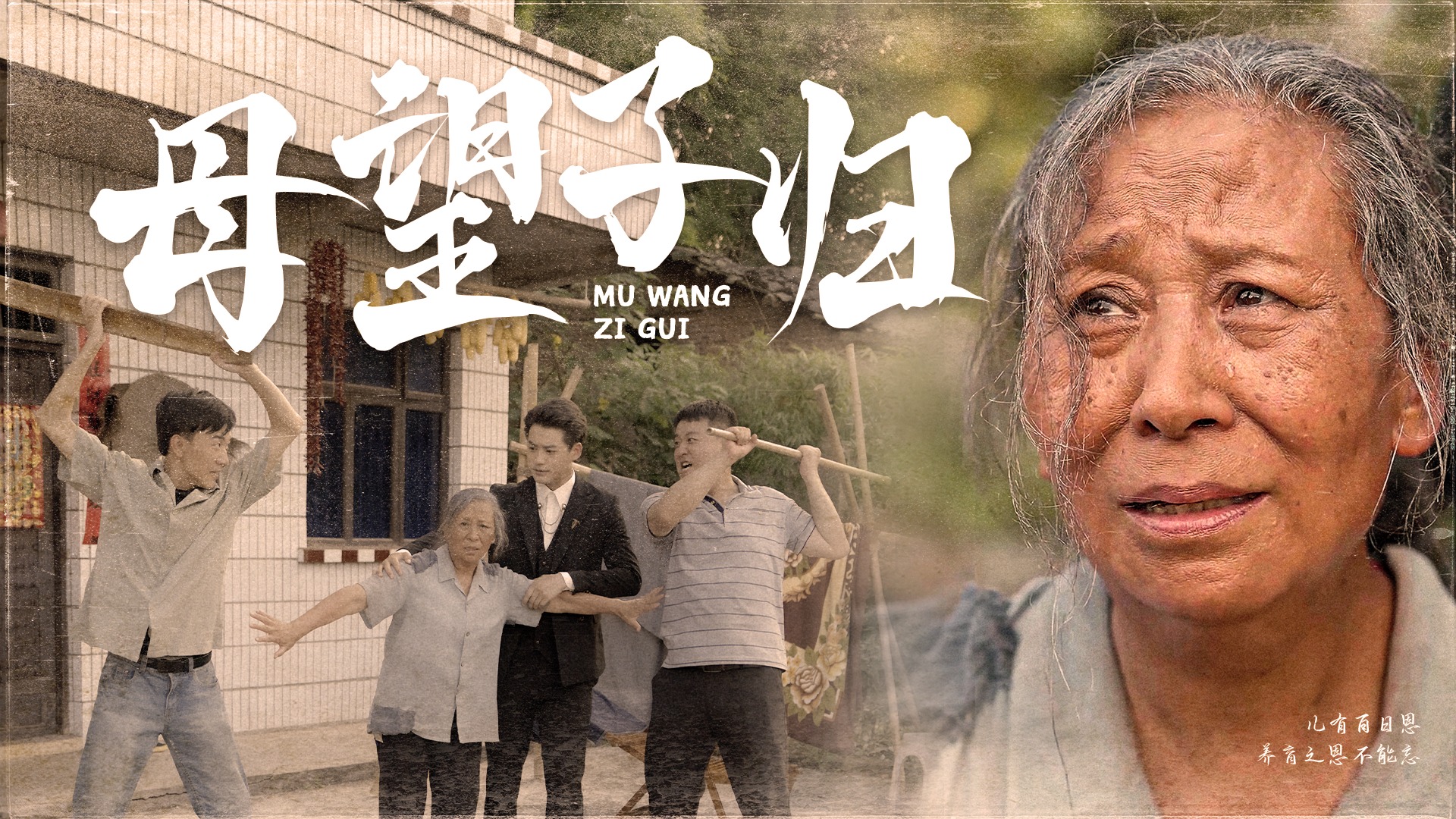 第1集:哥哥只顾着打游戏,竟将我遗落在了货车上