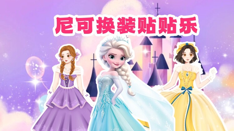 绣村刀之厨神——传承与创新的抉择